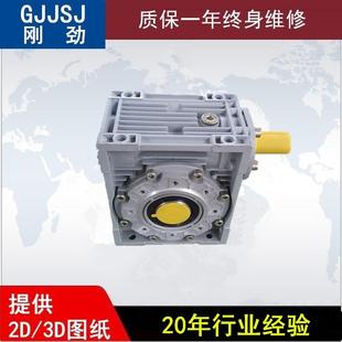 錫銅蝸輪材質rv速30青微型輪蝸桿減機好SZF蝸用