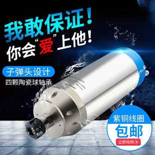 雕刻机主轴 弘阳厂家直销5.5KW380V机床主轴石材高速马达电机主轴