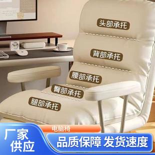 电脑柔家用办公椅软电脑椅椅舒学适久坐人体工学生宿舍书房学习电