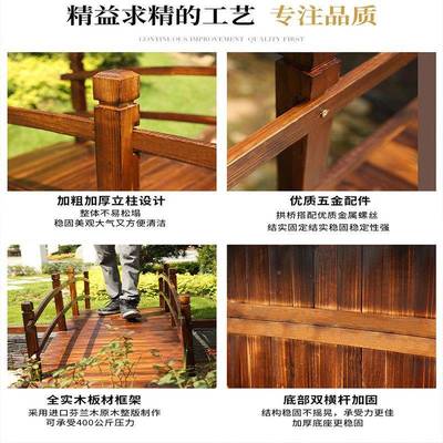 装户实外2569庭院花碳化防园腐木拱桥公园饰弧形木景观木桥造景小