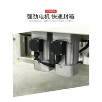 創(chuàng)CFS-050左右上盟驅(qū)工廠大紙箱打5包機(jī)膠帶膠紙打動(dòng)包132封箱機(jī)