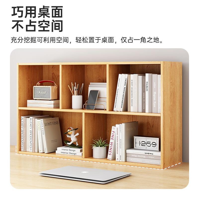 桌面书架易UXE学生桌置上书本多层置物架文书柜办公室简件放收纳