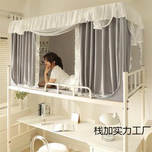 寝室下铺强通用窗帘寝上 栈加实力25遮光学生宿舍床帘蚊帐一4体式
