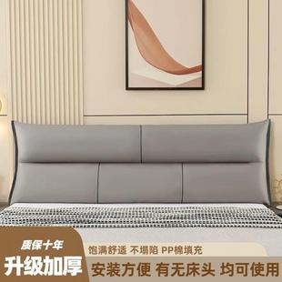 科技布床床头靠垫软包头罩套双人可大GJD靠背垫拆洗榻榻板米 新款