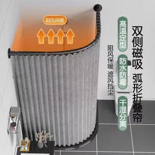 打孔磁吸型形杆隐形浴室遮 ezq浴弧179室超厚防水布折叠浴帘套L装