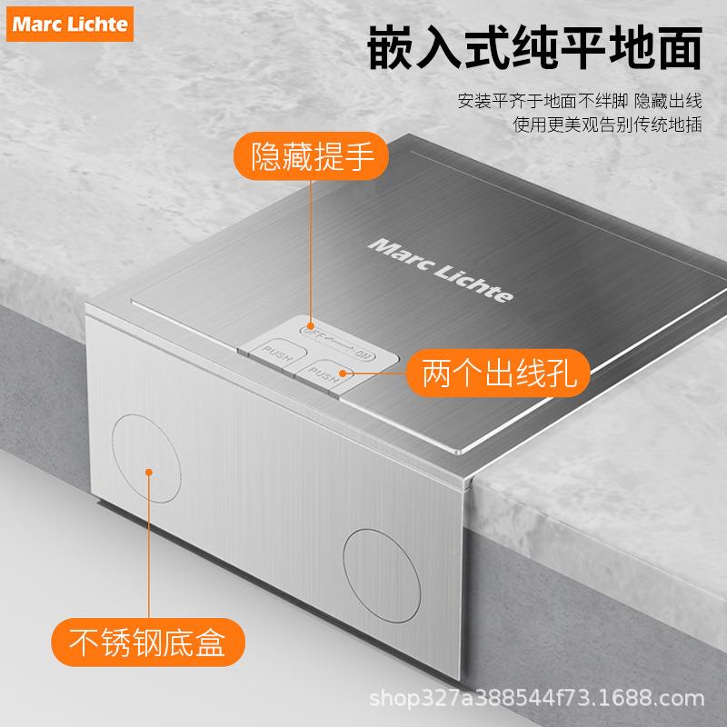 00型隐防水侧嵌入694式隐形纯平地板插开2启式藏式插五孔网络地插