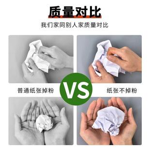 纸47打0g打印机印纸80克家用学生用稿复纸白纸整箱 A印无品牌