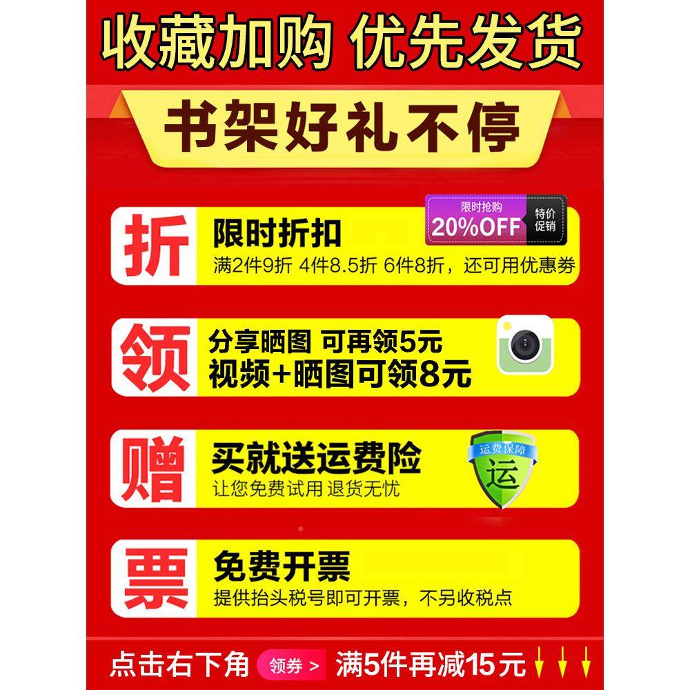 I9E书架落地K书本收纳架小简易F76H6975叠加学塑生装型书儿童家用