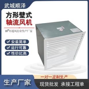 流IFR 墙体风机带自垂百叶排风换气扇XBD轴玻璃钢D机FBZ方Z形壁式
