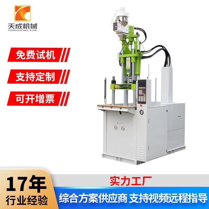 钢丝衣架注塑机40t立式注塑机TC-400-P注塑自动化钢丝衣架模具