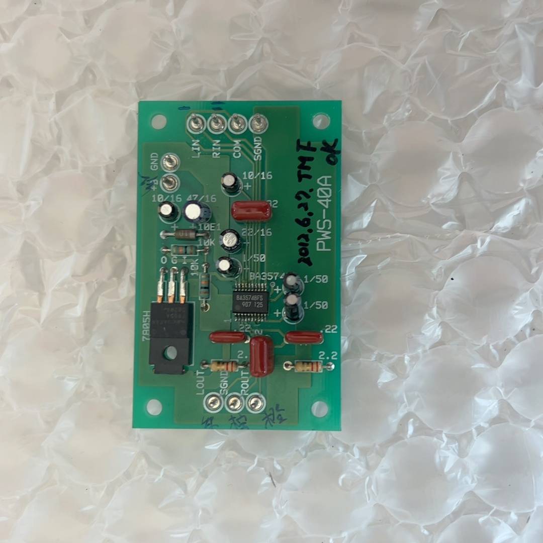 议价PWS-40A，进口拆件，100顺丰到付