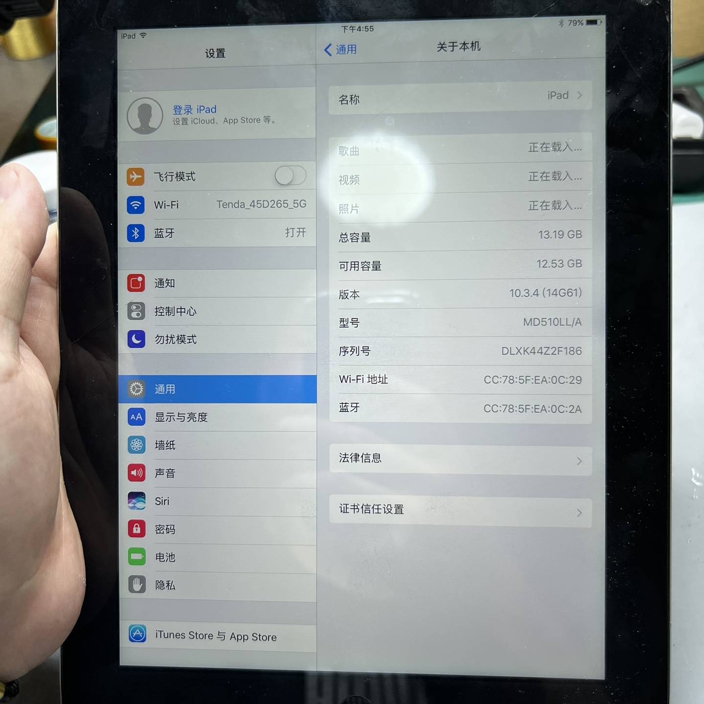 议价ipad4  外屏坏，壳子有磕伤，改序列号解