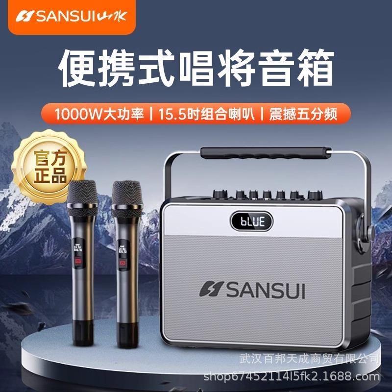 音响G205大功率广场舞音箱户外k歌带无线话筒内置声卡一体机