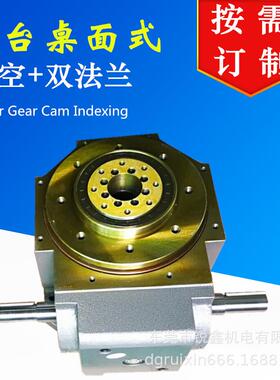 高品质凸轮分割器RU80DT-05-270-2R-S3平台桌面型分割器80dt3工位