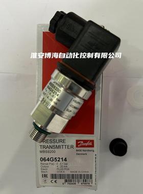1Danfoss佛斯丹MBS9200液位压力传感器064G5214/255正品