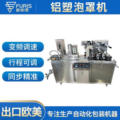 小厂家DPB-88型铝 箔泡罩机 铝塑泡罩 机胶囊药片封口机全自