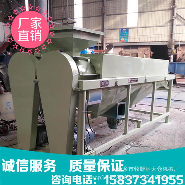跨境出口全动粮食抛光机 -15T/自H大产能｜5霉除尘增去亮一体机｜