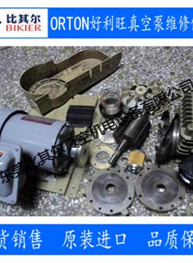 日本进口O泵RIN好利旺无油真空泵KRXO5P-V-0-3真空维修