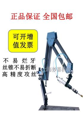 牌供头应不易断丝锥的马攻丝机MJ424