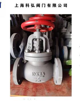 船用球截止止回阀铸铁止回阀日标截阀门JISF73止53形 F 7375F7377