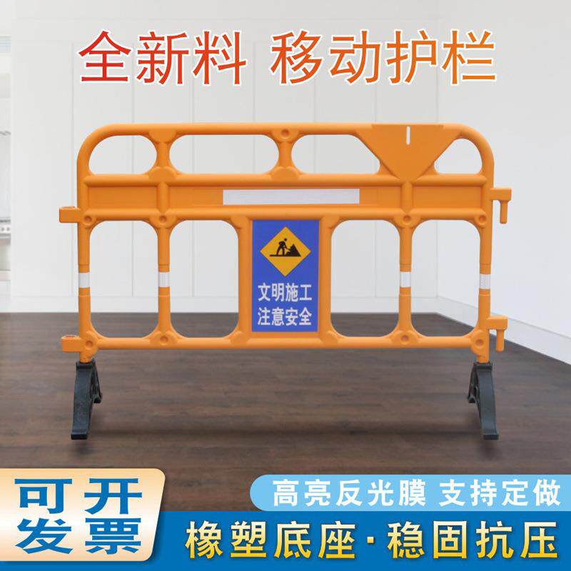 护路栏塑料临铁马道市政施工移动隔水马交通路障离时围挡可移动