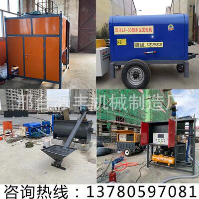 无尘计量全自动泥发泡机厂家保大型筑地暖水建回温楼顶填隔热设备