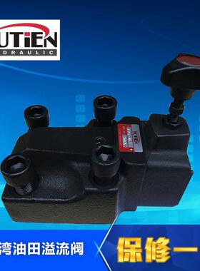 台湾UTIEN油田  VRGS-10-1Y RVGS-10-2 RVGS-10-3 电磁先导溢流阀
