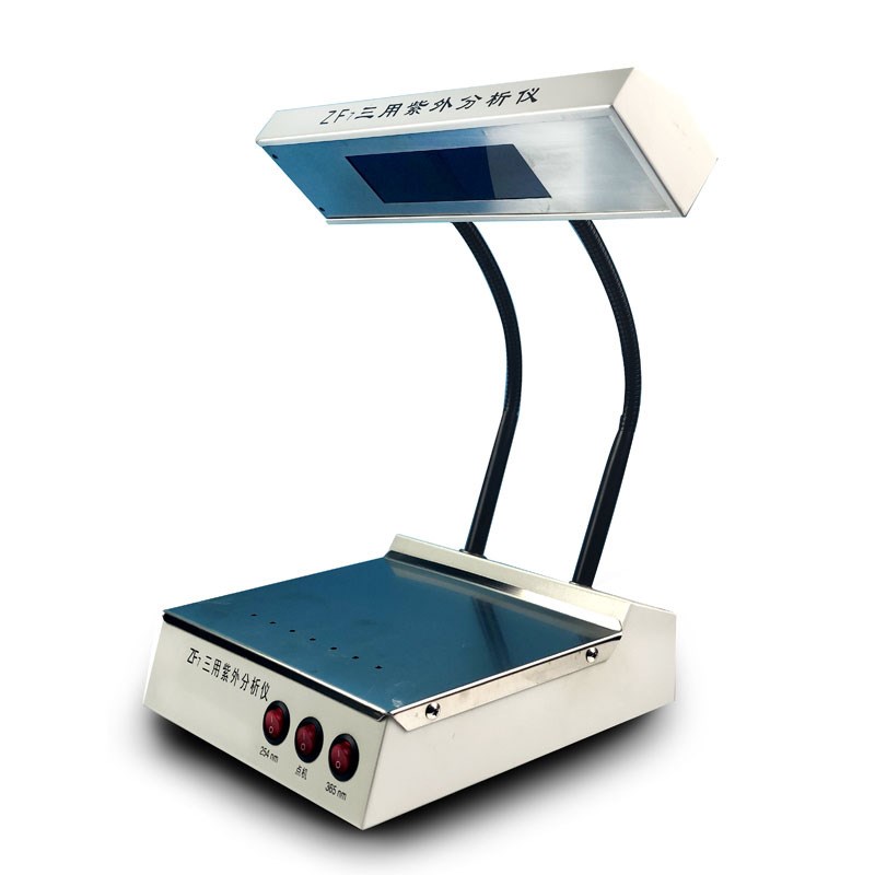 暗箱/手提/三用式紫外分析仪 手持式K多用紫外分析仪ZF-1