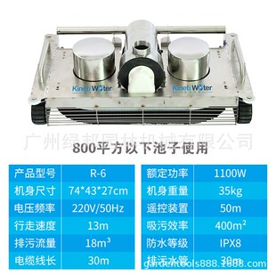 康尼沃特T 06自动K池底景观池鱼池吸污机清洗 1S泳池水下吸尘器D