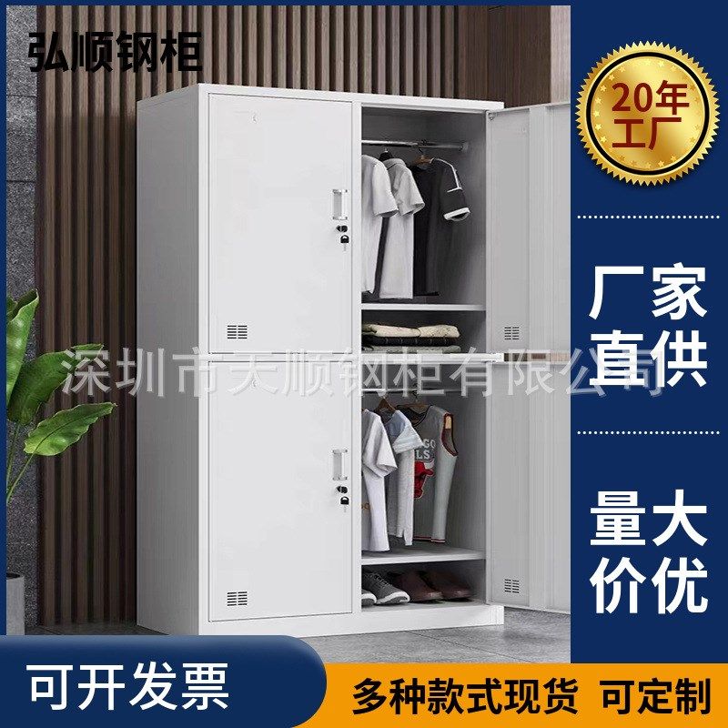 四门更衣柜员工储物4门铁衣柜铁I皮柜车间宿舍职员衣柜子