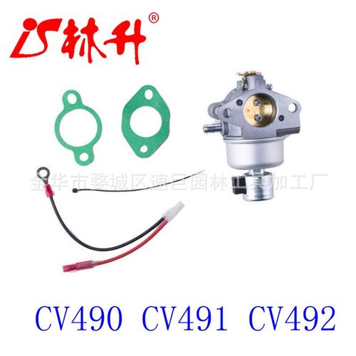 林升油锯配件园林机械配件TD33化油器 KAWASAKI TD40 UTD43 TD48