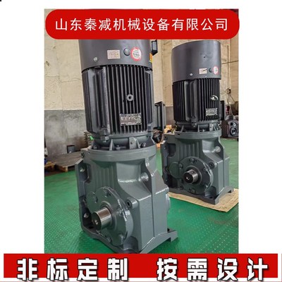 K系列减速机KAB157螺旋伞齿轮减速机空心轴底脚安W装蜗轮蜗杆减速