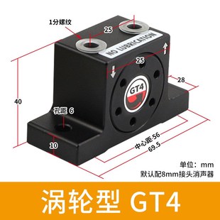 气动振动涡轮震动器小k型工业空气下料仓振荡器GT4