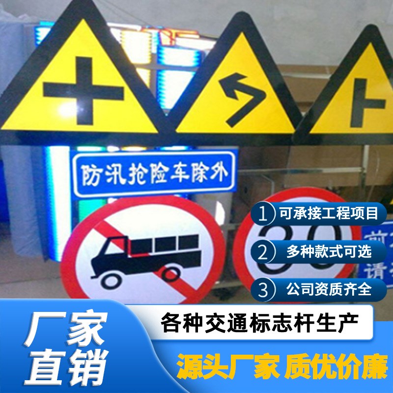 交通标志牌道路指示牌 高速w路牌路标限速圆牌 单悬臂车库反光标