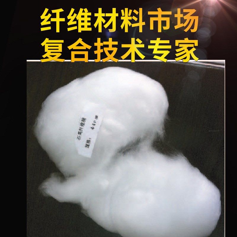 (工厂直供)9微米石英纤s维棉耐 高温1050度催化填充石英玻璃棉