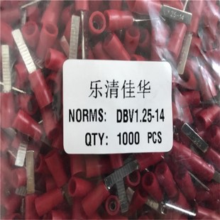 冷压接线端子 片形预绝缘端头 紫铜 m14 DBV1.25