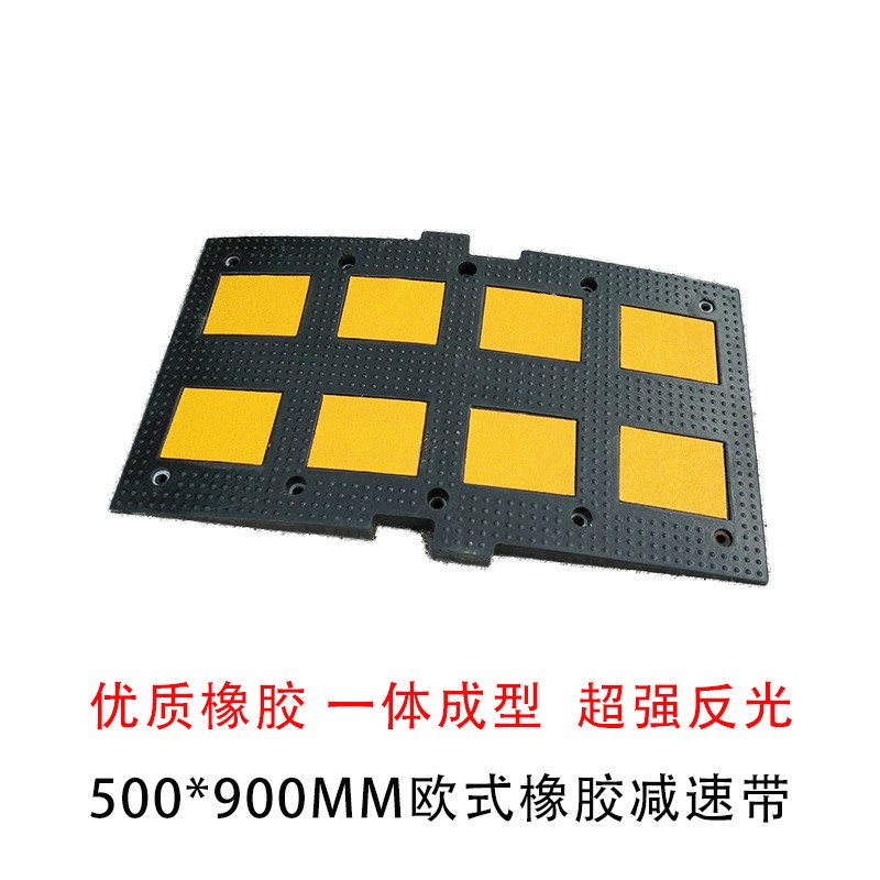 波浪形 橡胶减速带 交通设v施 减速垄 减速板 斜坡垫 加宽减速板