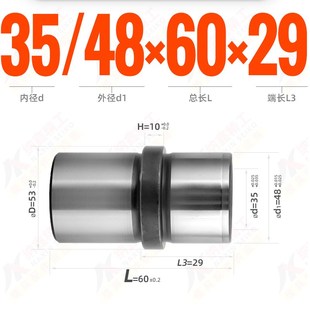 模具内导柱导套中托m司内径35长45 60塑胶模模架专用