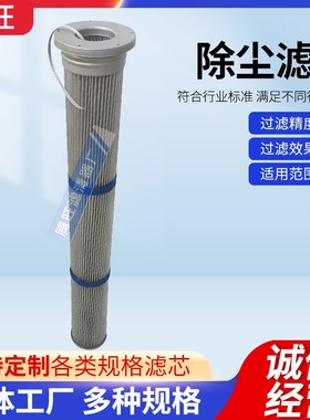 供应钢厂阻燃f覆膜滤筒133*2000除尘滤芯工业除尘折叠式除尘滤芯