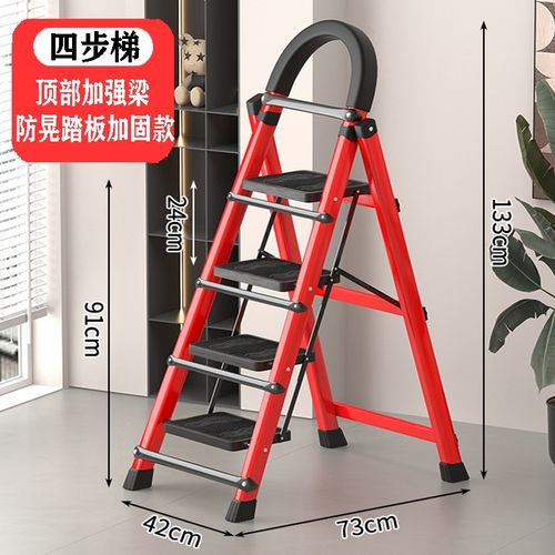 铝合金梯子伸缩人字m梯家用室内折叠升降加厚加宽扶梯工程合梯叉