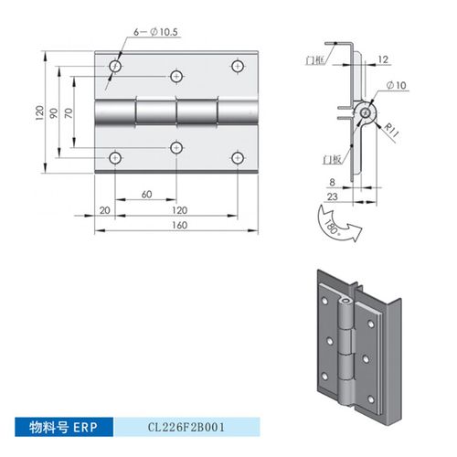 怀海柜锁 门锁 铰链 拉手 电气柜门锁L铰链合页CL226-8