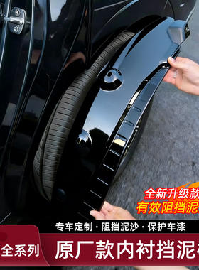 适用于蔚来26款ES87EC挡