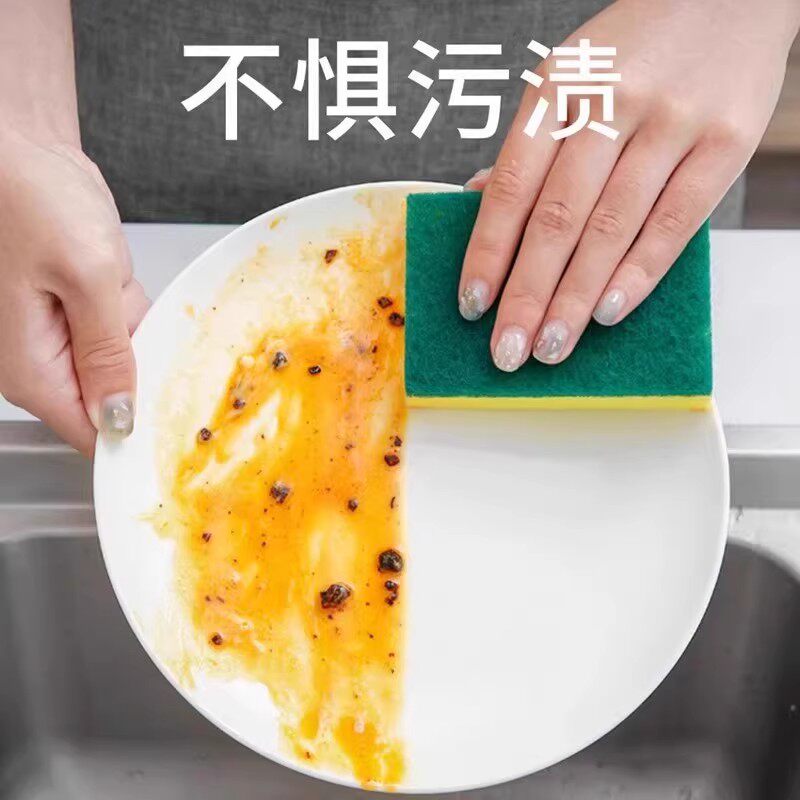 洗碗海绵擦百洁布厨房专用刷锅海绵块刷碗洗碗布清洁魔力擦的神器