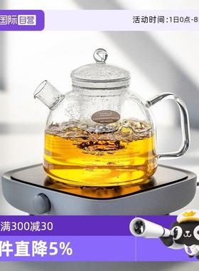 【自营】德国Trendglas Jena明火耐高温高硼硅玻璃煮茶泡茶烧水壶