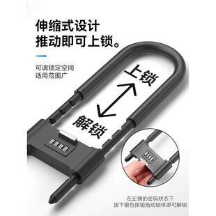 U型玻璃门锁密码锁挂锁推拉门防盗防撬挂锁加长U形插锁子商铺门锁