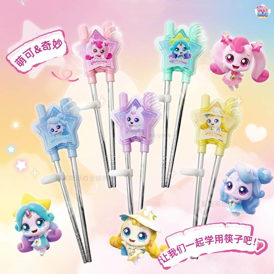 韩国萌可儿童筷子训练筷学习筷宝宝餐具套装不锈钢副食品碗勺叉奇