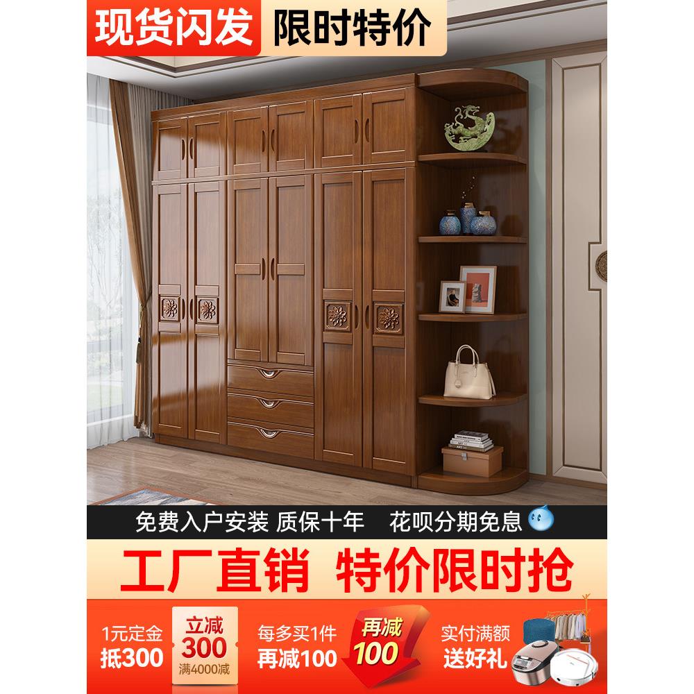 中国实木衣柜家庭卧室小公寓全实木衣柜现代简单原木储物柜