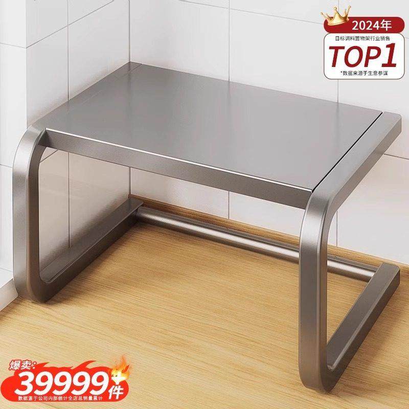 微波炉置物架厨房多功能台面烤箱架子家用电电子锅专用多层收纳支,厨房/烹饪用具,厨房置物架/置物柜/角架,淘宝优惠券,粉丝福利购,淘宝优惠卷