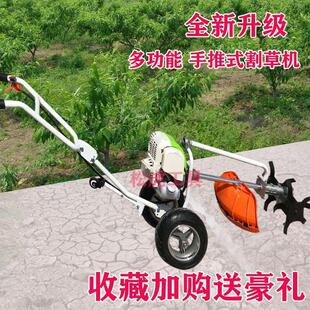 轻便式手推式割草机家用多功能松土机开荒除草机小型耕地机开沟机