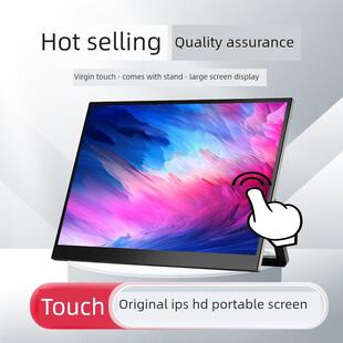 16寸大屏幕触摸屏1.2K电脑副屏手机外置扩展屏电脑便携屏